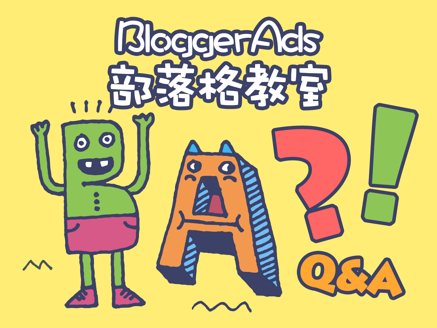 BloggerAds 部落格教室