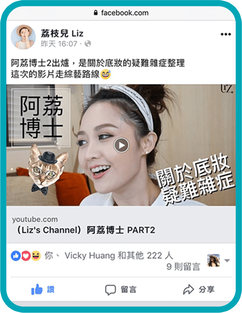 FB範例圖