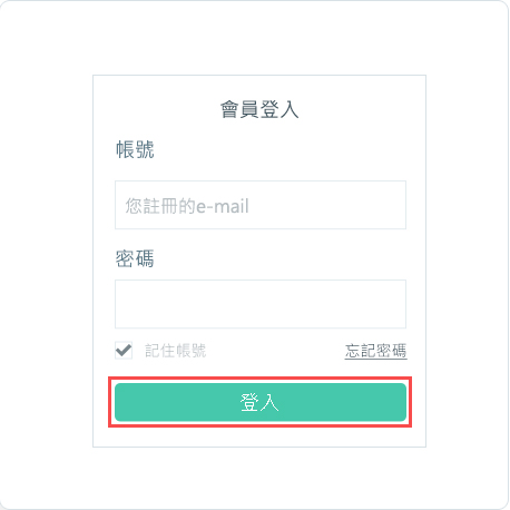 步驟2.登入BloggerAds